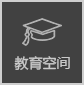 幼兒園公裝設計
