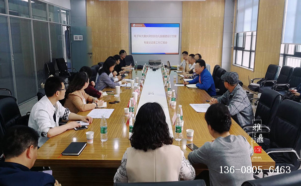 成都公裝公司雅鼎公裝設計師受邀參與清水河校區幼兒園基建專家匯報會