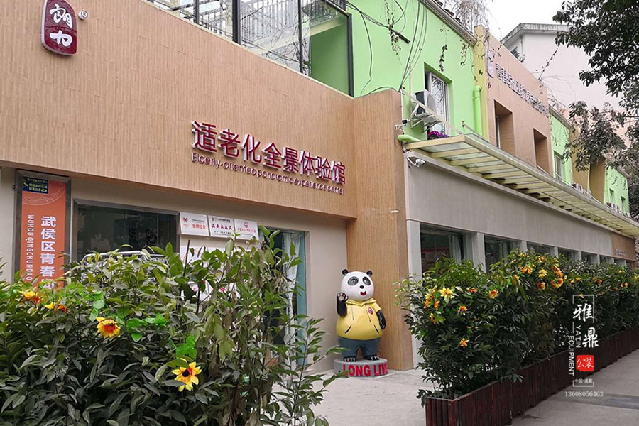 朗力養老院設計裝修工地現場（成都玉林院）